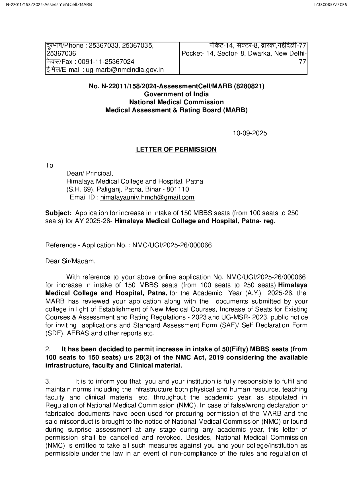 LOP, Himalaya Medical College, Patna_page-0001